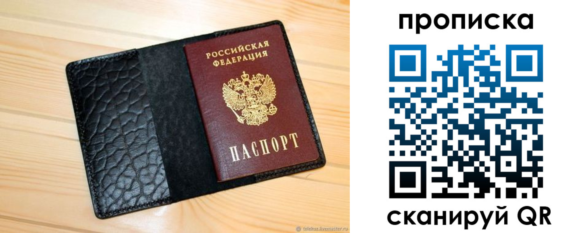 регистрация для школы в Нальчике