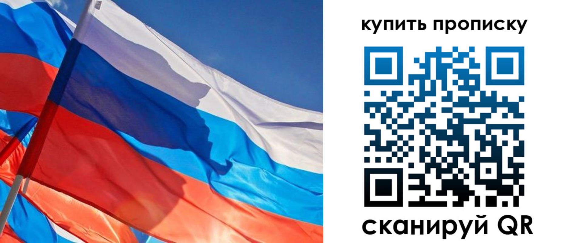 прописка штамп в Нальчике