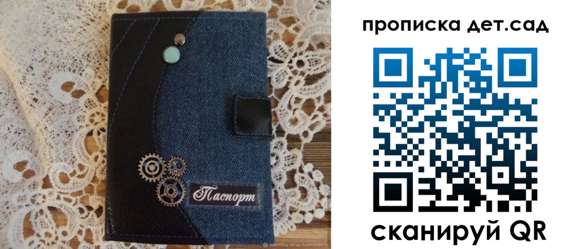 прописка в Нальчике
