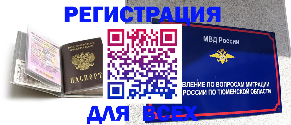 найти адрес прописки в Нальчике