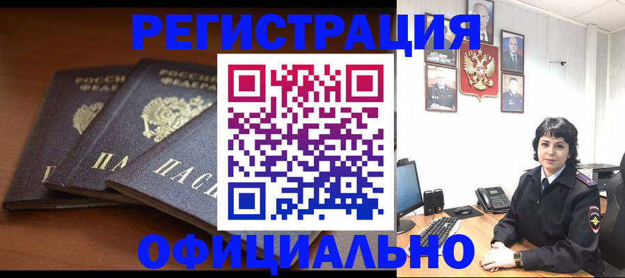 регистрация для школы в Нальчике